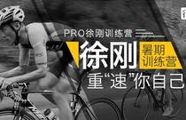 先发制人，强势夺冠