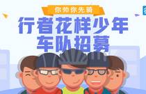 先发制人，强势夺冠