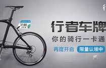 先发制人，强势夺冠