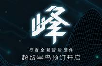 先发制人，强势夺冠