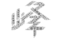 先发制人，强势夺冠