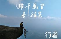 先发制人，强势夺冠