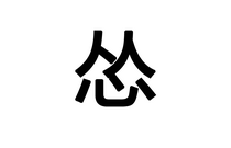 先发制人，强势夺冠