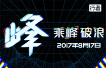 先发制人，强势夺冠