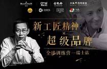 先发制人，强势夺冠
