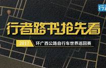 先发制人，强势夺冠