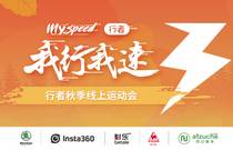 先发制人，强势夺冠