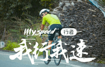 先发制人，强势夺冠