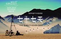 先发制人，强势夺冠