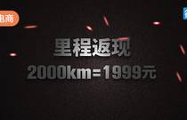 先发制人，强势夺冠