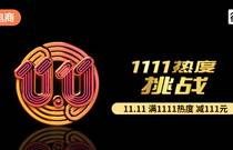 先发制人，强势夺冠