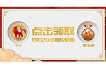 先发制人，强势夺冠