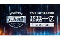 先发制人，强势夺冠