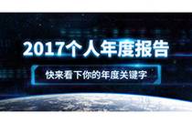 先发制人，强势夺冠