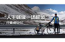 先发制人，强势夺冠