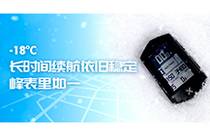 先发制人，强势夺冠