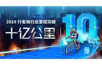 先发制人，强势夺冠