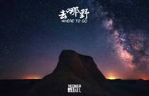 先发制人，强势夺冠