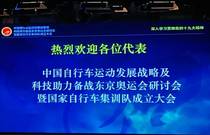 先发制人，强势夺冠