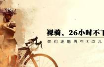先发制人，强势夺冠