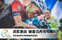 先发制人，强势夺冠