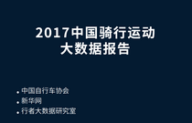 先发制人，强势夺冠