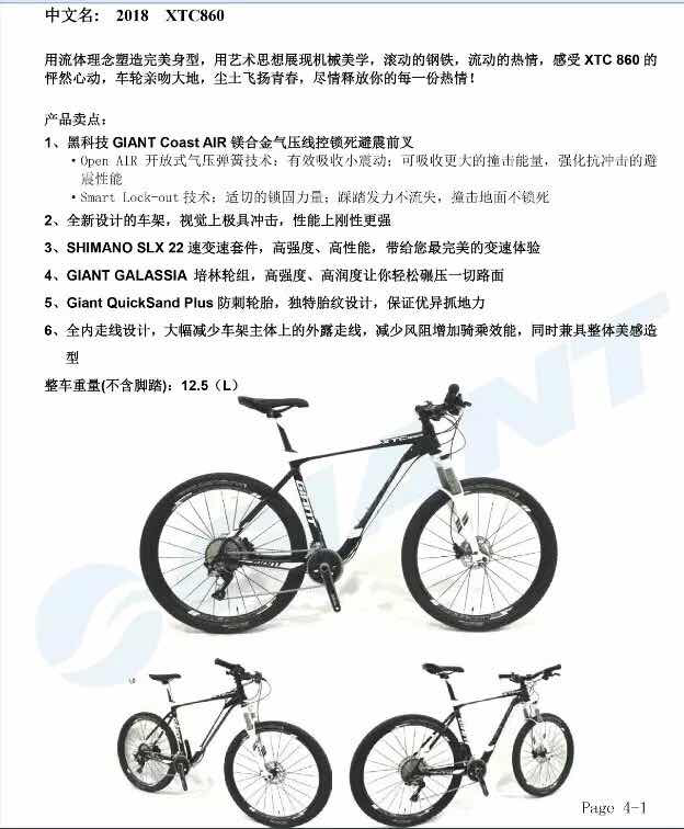 18款xtc860 6.28提的车 99新 诚心出 性价比高 有意私聊