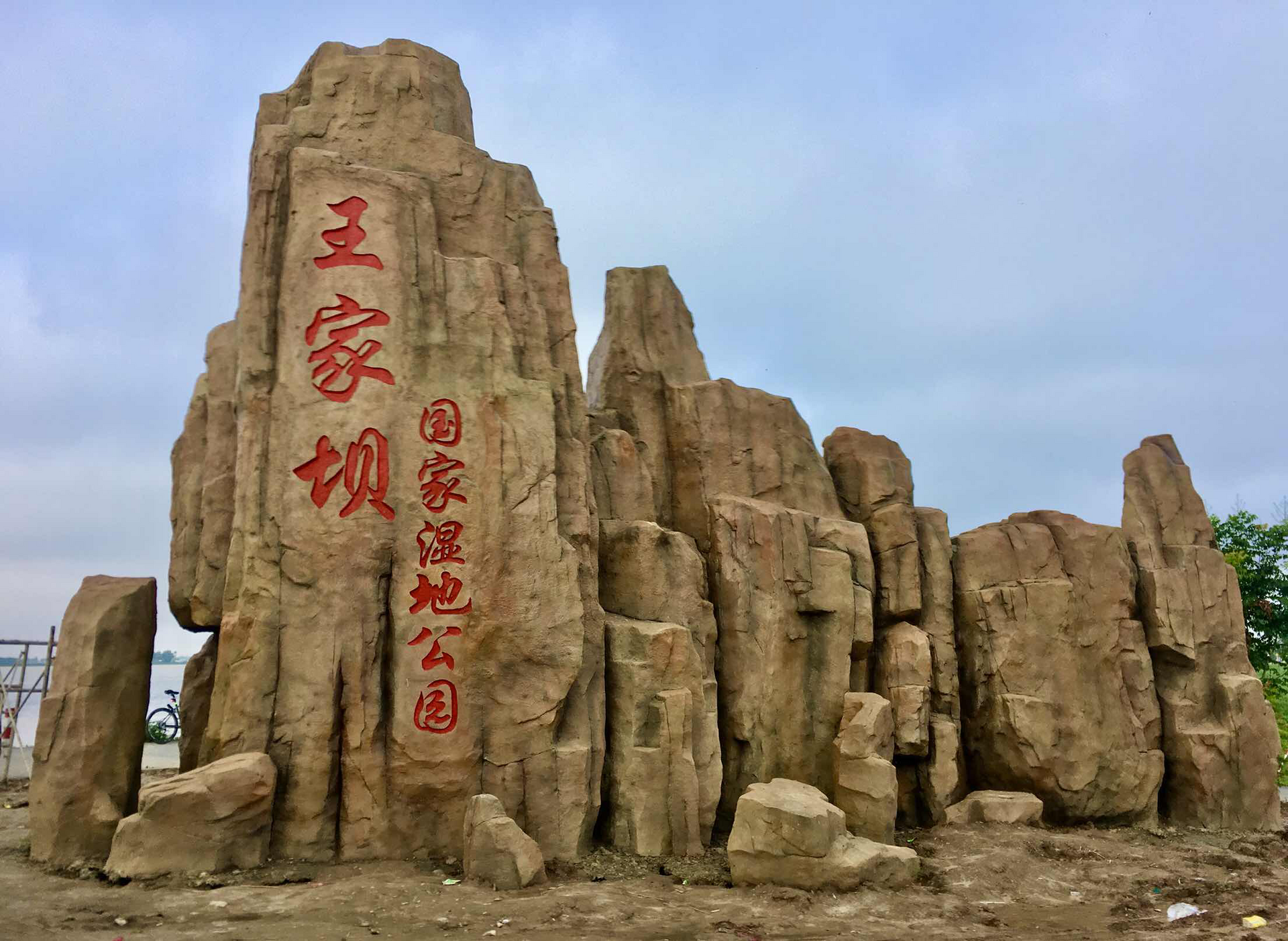 行者app,好用的骑行软件