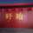 苏七七的头像