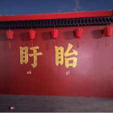 苏七七的头像