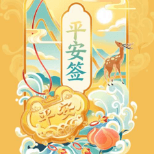 青柠脉动的头像