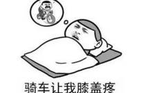 先发制人，强势夺冠