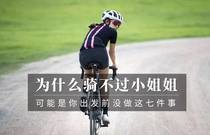 先发制人，强势夺冠