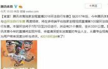 先发制人，强势夺冠
