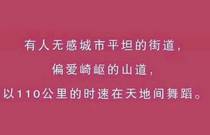 先发制人，强势夺冠