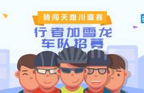 先发制人，强势夺冠