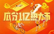 先发制人，强势夺冠