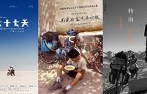 先发制人，强势夺冠