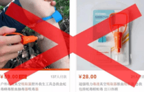 先发制人，强势夺冠