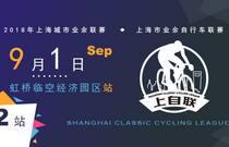 先发制人，强势夺冠