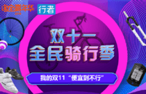先发制人，强势夺冠