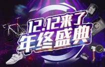 先发制人，强势夺冠