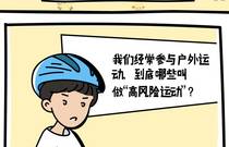 先发制人，强势夺冠