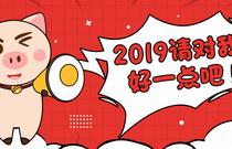 先发制人，强势夺冠