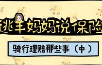 先发制人，强势夺冠