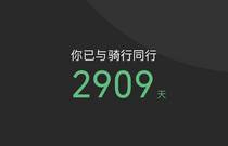 先发制人，强势夺冠