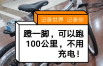 先发制人，强势夺冠