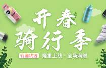 先发制人，强势夺冠