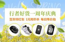 先发制人，强势夺冠