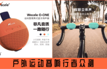 先发制人，强势夺冠